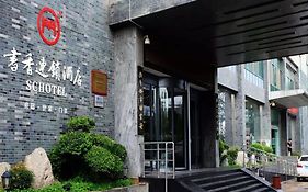 Scholars Hotel Jinan Hongjialou